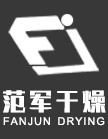 常州市范軍干燥設備有限公司